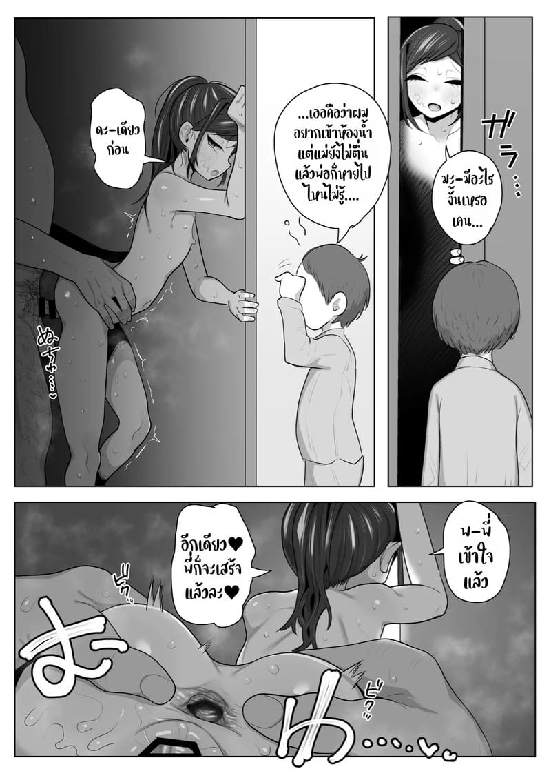 ของขวัญในวันคริสต์มาส